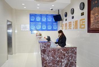 Chengtaiyuan Hotel Beijing Exterior photo